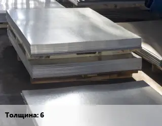 Лист горячекатаный 6